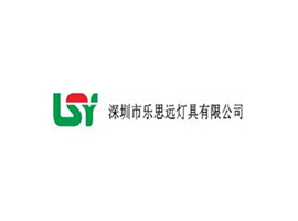Shenzhen lesiyuan lamp Co., Ltd
